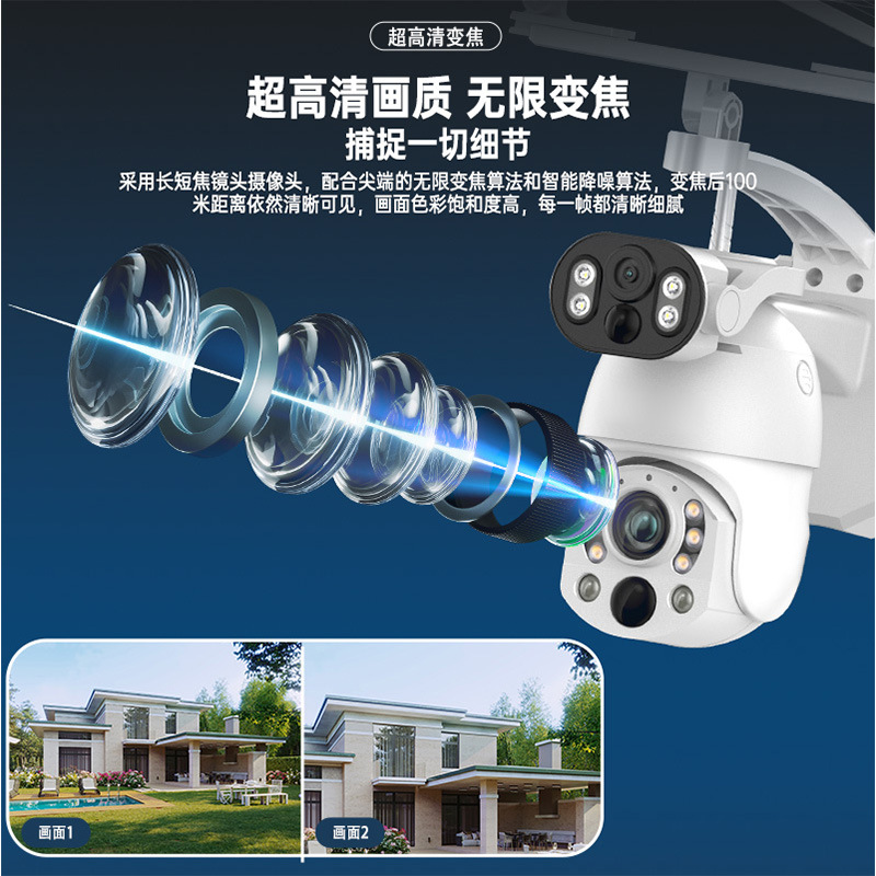 Cámara solar inalámbrica binocular 99X 4G SolarCamera con visión nocturna monitor HD