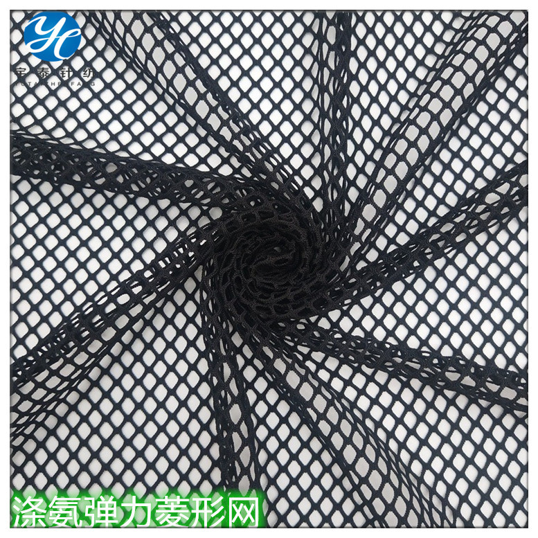 厂家供应  涤氨菱形网 服装里子网 弹力网 贴肤网 蕾丝网