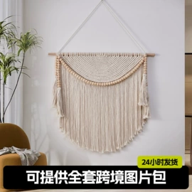 壁挂、壁饰;花盆容器;收纳篮/筐