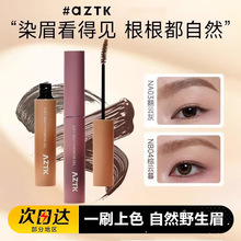 AZTKȾü��ǳɫ��ɫ����ɫ��ˮ�־ò�����ɫüë������ȻҰ��üŮ