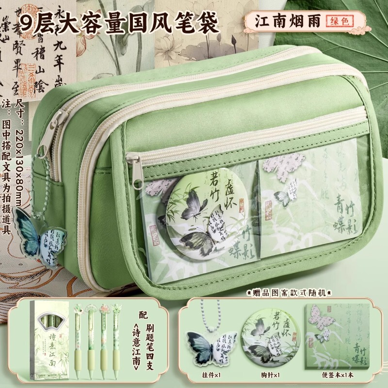 国风笔袋男生新款大容量文具盒高颜值女孩小学生多功能文具铅笔盒|undefined