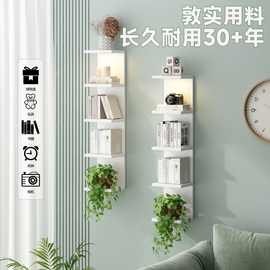 跨境多层墙上壁挂式置物架书架客厅卧室装饰架简约艺术收纳展示架
