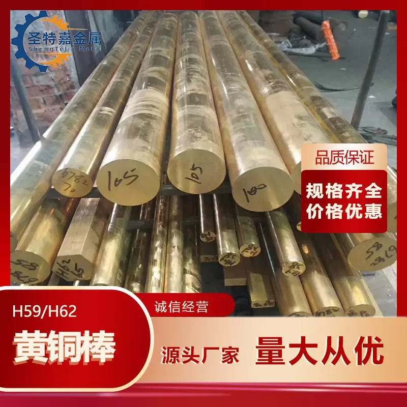 h59 h68 h62黄铜管 光亮H65黄铜毛细管 精密切割铜管套 加工批发