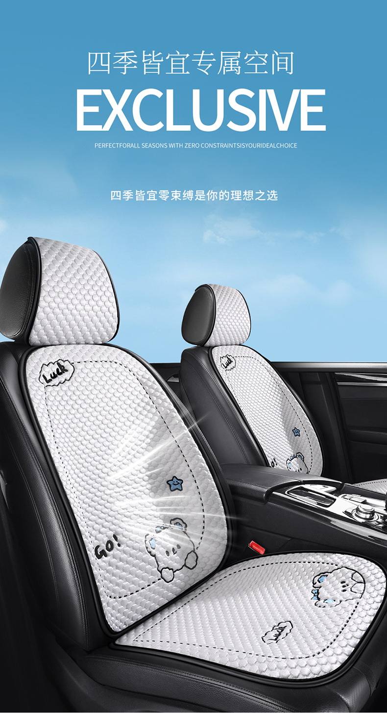 Cartoon Ice Silk Car Cushion Four Seasons Universal Breathable Half Pack Seat Cover Cute Female Car Interior Single Piece Cool Car Cushion