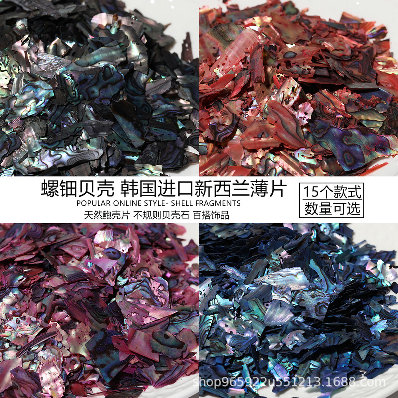 Natural Shells Imported from Korea, Thin Slices from New Zealand, Nail Art Decorations, Handmade DIY Mother-Of-Pearl Ornaments, Lacquer Painting Materials