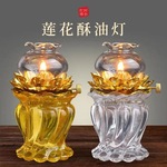 小水火琉璃煤油灯灯具货油灯灯具灯婚庆子孙佛堂寺庙结婚跨境小灯
