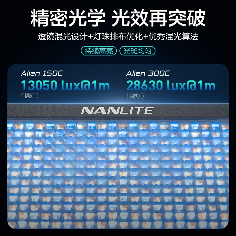 NANLITE Alien 150C/300C полноцветный RGB заполняющий свет для видеосъемки, свет в движении