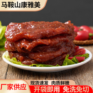 ���S���lԭ�кڽ�ţ�ż�ͥ�b���ð��Ʒţ���F������͏d�i�r����