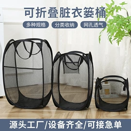 脏衣篮;收纳篮/筐;晾晒篮/绳