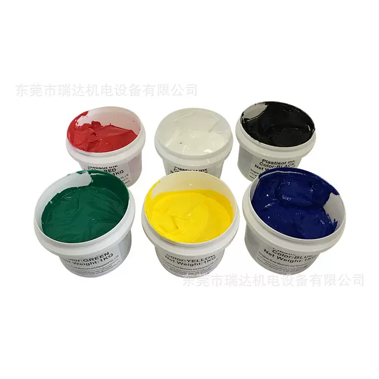 热固油墨环保水性印台油墨丝网印刷附着力强耐候性好专属印刷油墨