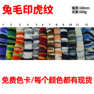 ��ëӡ���y 550g��ëӡ�� �ϼ������y���R�y�������ëС����