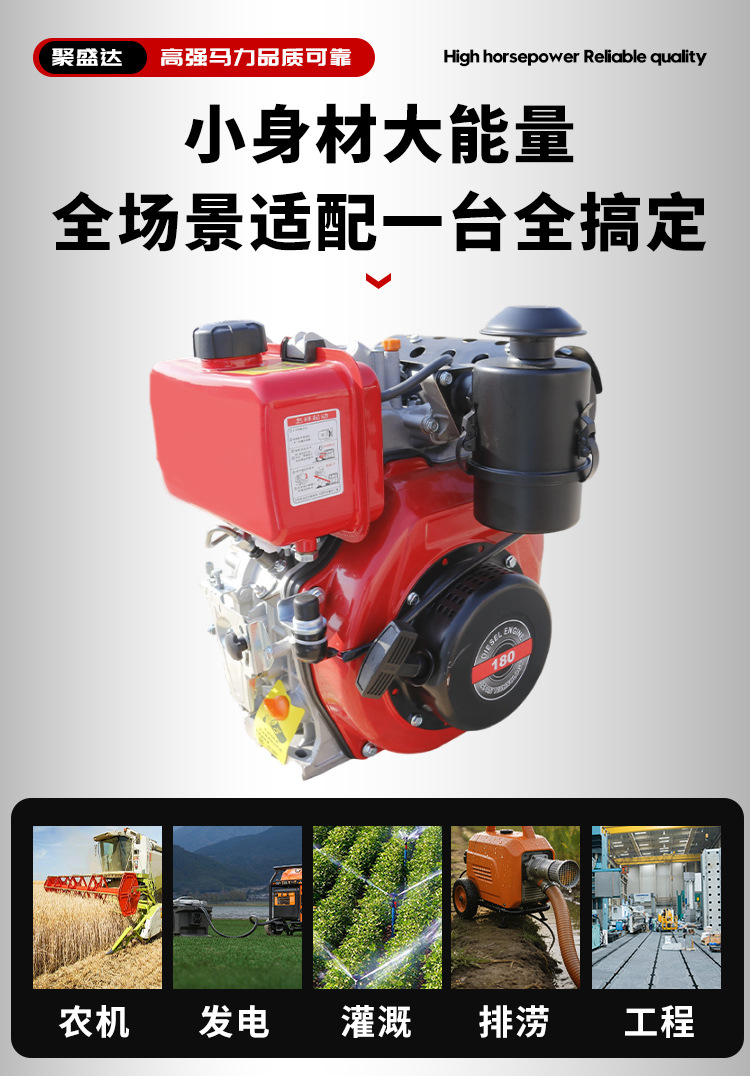 Changzhou Diesel Engine Single-Cylinder Water-Cooled 12/15/18 Horsepower Agricultural Marine Small Tractor Micro-Tiller Engine