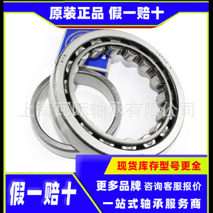 N208 N305 N407 N334 NUP2205 NUP2305 NUP2234 EM W �S��