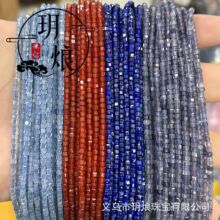 2-2.5mm���淽�������η���ˮ����觴���ɢ����diy���Ʒ������l