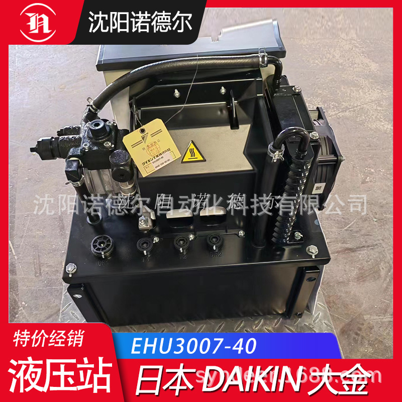 日本DAIKIN大金EHU2507-40液压站EHU1404-40变频EHU2504-40