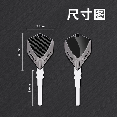 Motorcycle Key – Motorcycle metal key blank