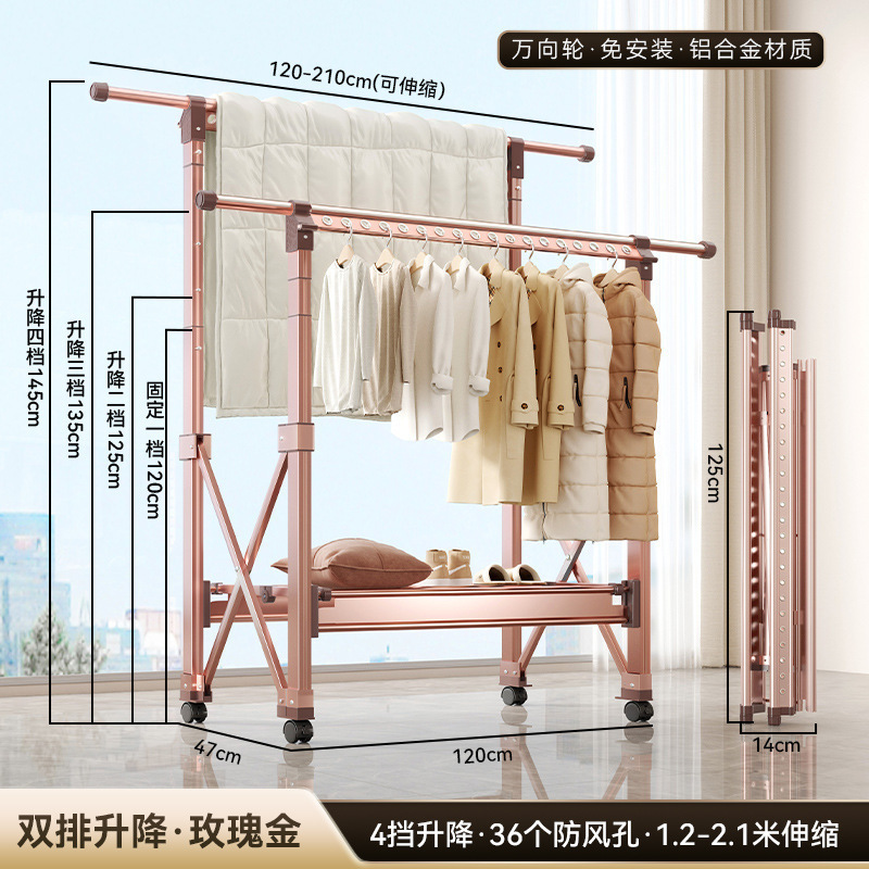 Rose gold [sf express free shipping] 1.2- 2.1m telescopic - double row 4-speed lift (aviation aluminum alloy) comes with wheels + 6 hangers, lifetime warranty