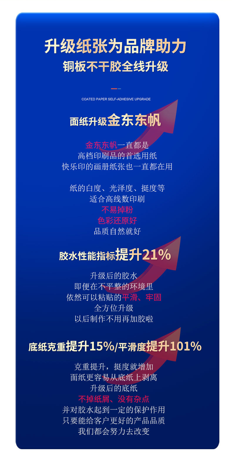 透明封口贴定做