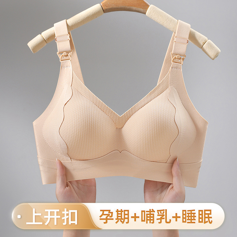 Special Intimates for Postpartum Breastfeeding, Breastfeeding and Pregnancy, Dual-Purpose, Sleep-Wearable Push-Up Anti-Sagging Maternity Bra