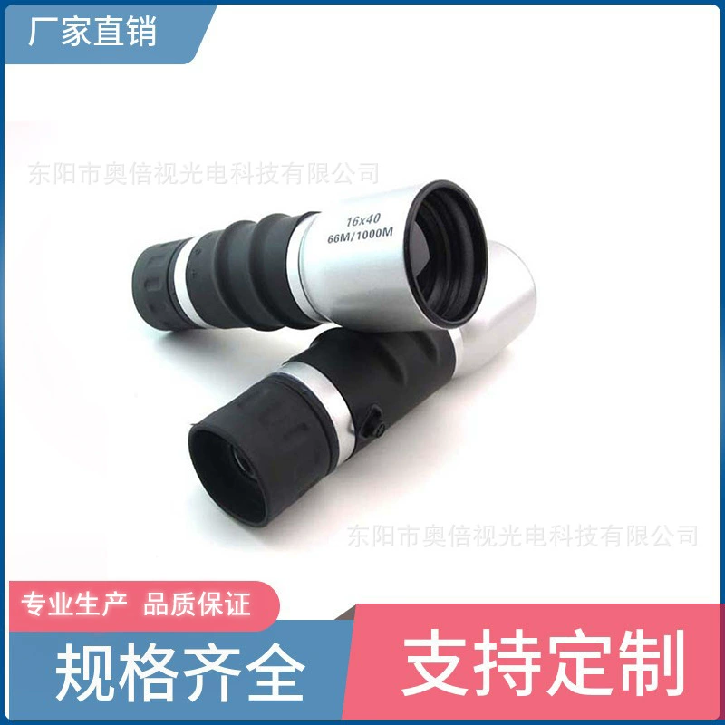Монокулярный телескоп Cross-Border 16x40, мощный портативный телескоп высокой четкости, Модернизированная версия телескопа с зеленой пленкой
