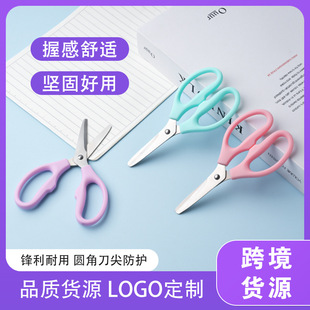 Round Head Does Not Hurt Your Hands, Office Scissors, High-Looking, Multi-Functional Stainless Steel Student Handmade Scissors, Stationery Small Scissors