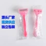 五层脱毛仪美容院独立除毛刀