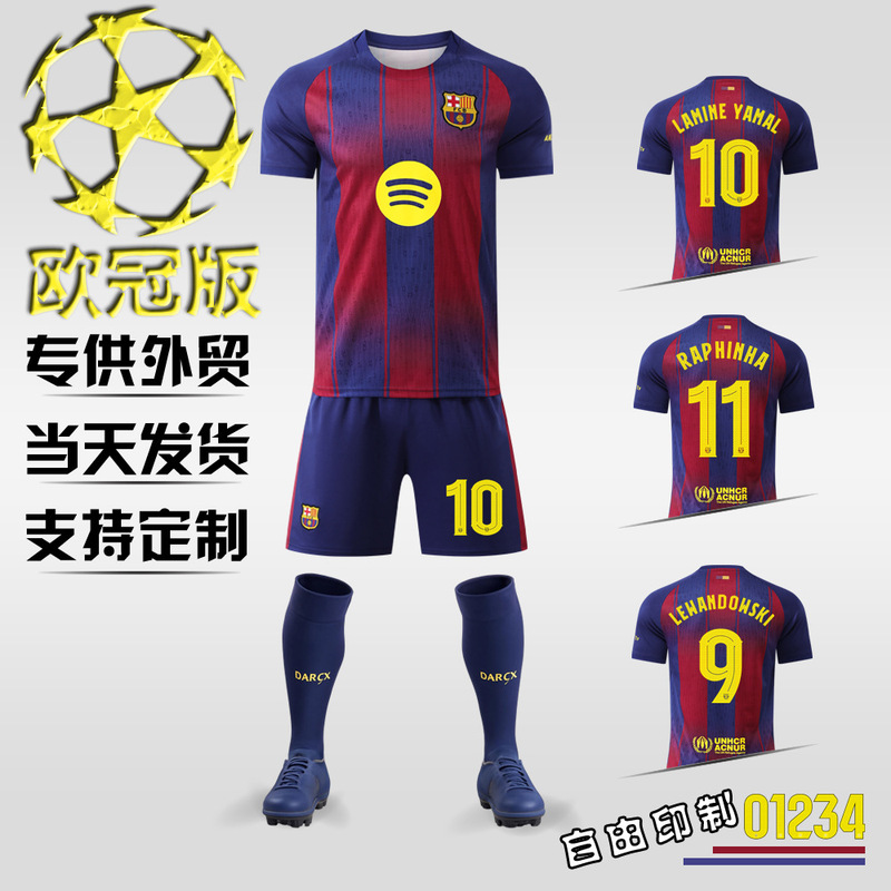 2526 Barcelona Team Home Yellow Jersey Number 10 Yamal Champions League Version Number 14 Rashford Football Uniform Set 2526 Barcelona Team Home Yellow Jersey Number 10 Yamal Champions League Version Number 14 Rashford Football Uniform Set