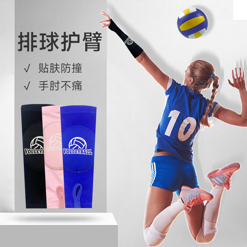 Deportes brazo guardia voleibol examen femenino entrenamiento baloncesto anticolisión esponja presión transpirable dedo manga deportes codo guardia