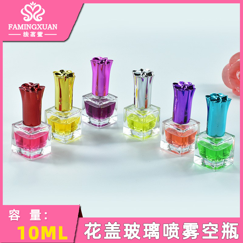 义乌味都 分装瓶 玻璃瓶 散装香水空瓶 10ML玻璃喷雾香水瓶便携式