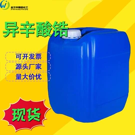 其他生物化工;化工中间体;分析试剂