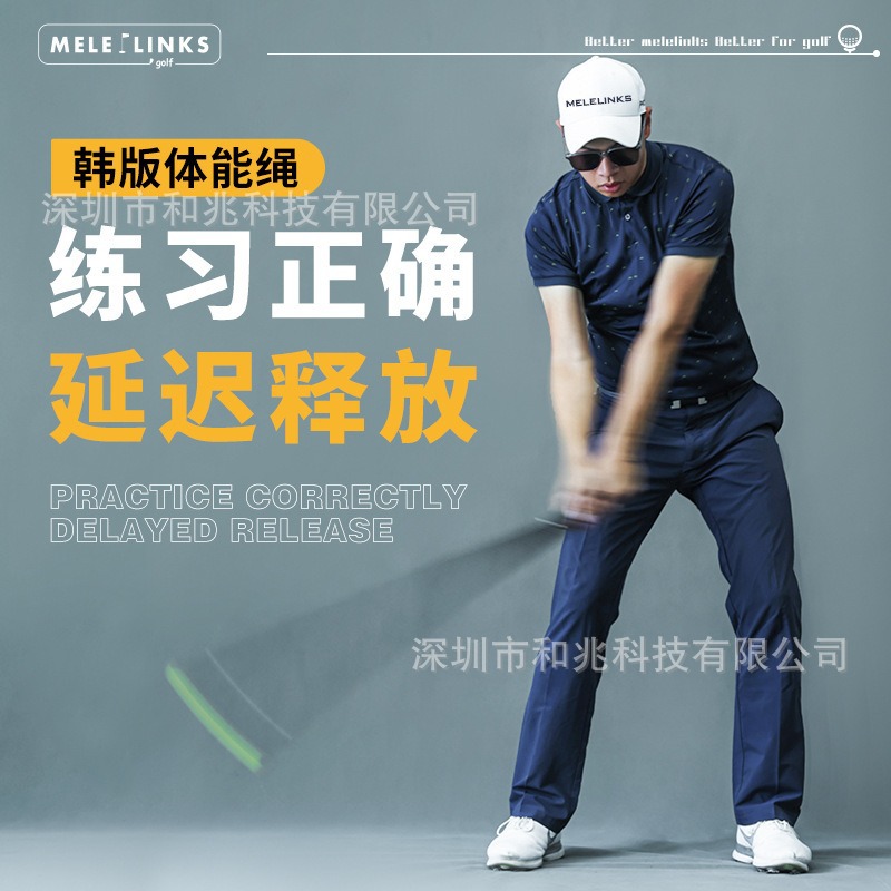골프 스윙 피트니스 로프 한국식 지연 출시 초보자를위한 워밍업 스윙 교정 훈련 용품
