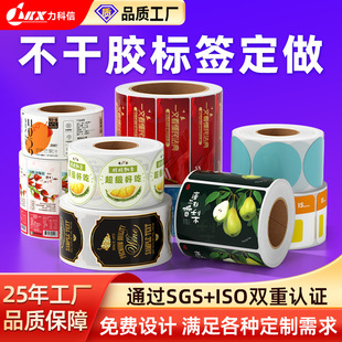 ���������z�˺��̘ˏV��PET����N�A�η���ӡˢ��ĥlogo�N������