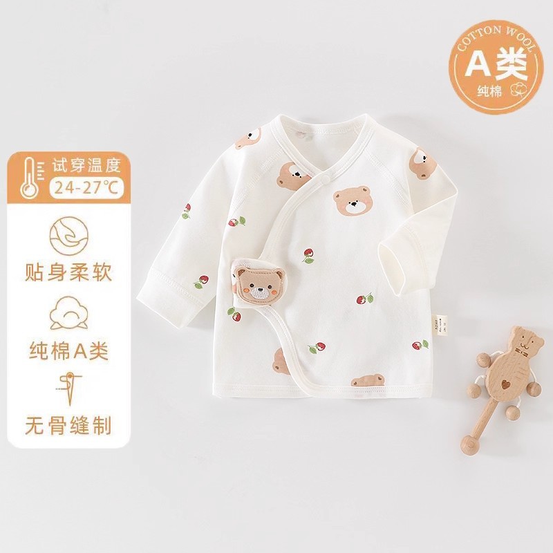 Strawberry bear velcro half back vest