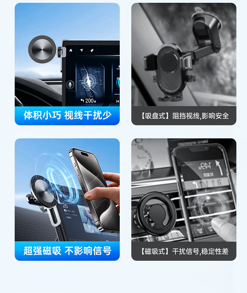 New Energy Vehicle-Specific Mobile Phone Holder Modely Floating Aluminum Alloy Screen Navigation Magnetic Mount