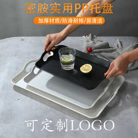 塑料长方形商用防滑双耳托盘餐厅餐饮上菜端盘木纹带手柄手提托盘