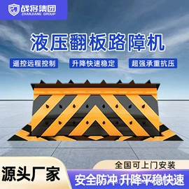 伸缩门;平移门;升降路桩