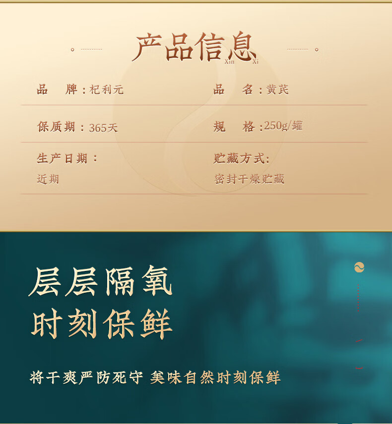 Dried Astragalus Root Slices Huang Qi 250g Gansu Bei Qi for Herbal Tea and Soup quality and texture
