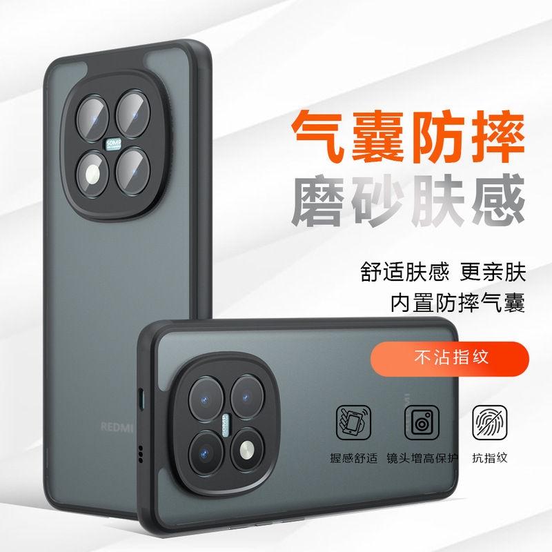 适用红米Note15Pro手机壳磨砂亲肤感K80奇甲气囊红米15国际手机壳|undefined