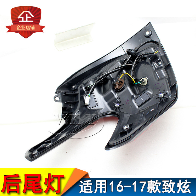 Aplicable a 1617 nuevo deslumbrante luz trasera, luz trasera, luz de freno inversa, automóvil LED, faro trasero, ensamblaje original de fábrica