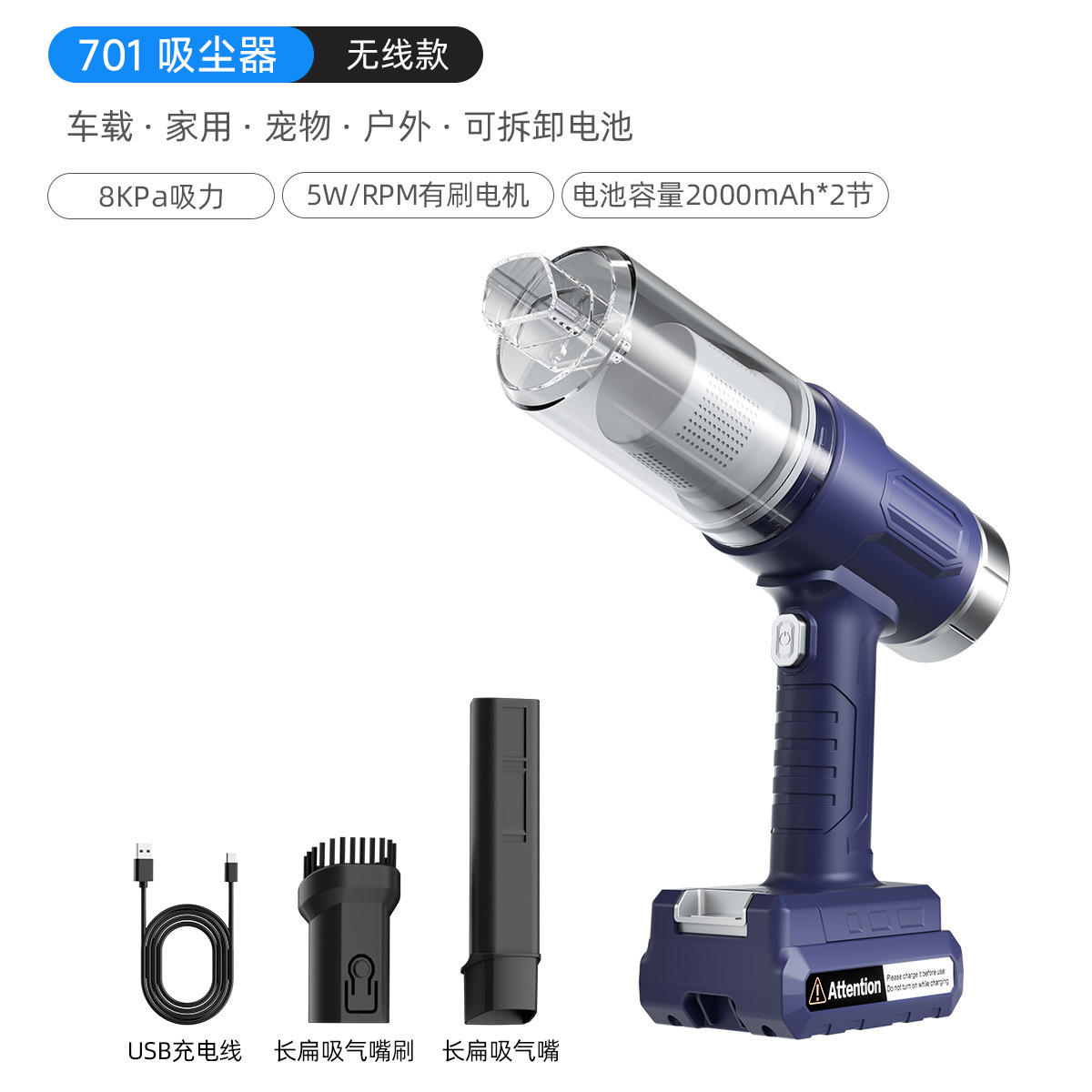 블루실버 [브러쉬 8000Pa] 701 진공청소기