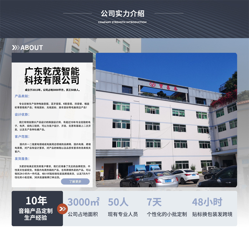 工厂资质通用800详情用