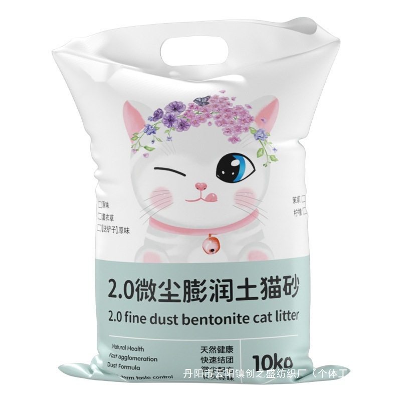 猫砂无粉尘斤膨润土猫砂斤大袋柠檬香除臭矿砂斤装猫沙中厂家|undefined