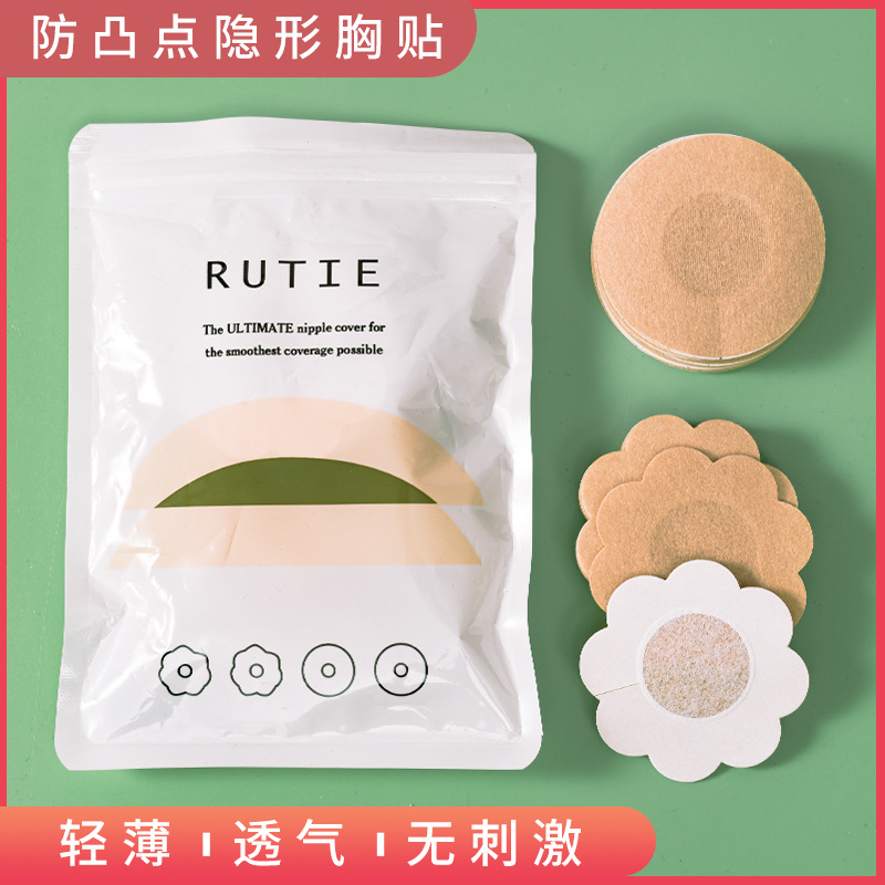 Disposable nipple patch, non-woven fabric, ultra-thin breathable breast patch, anti-bump, anti-exposure nipple patch