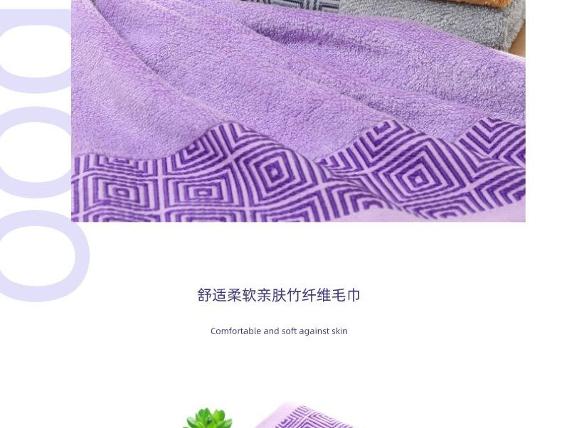 Bamboo word towel_02.jpg