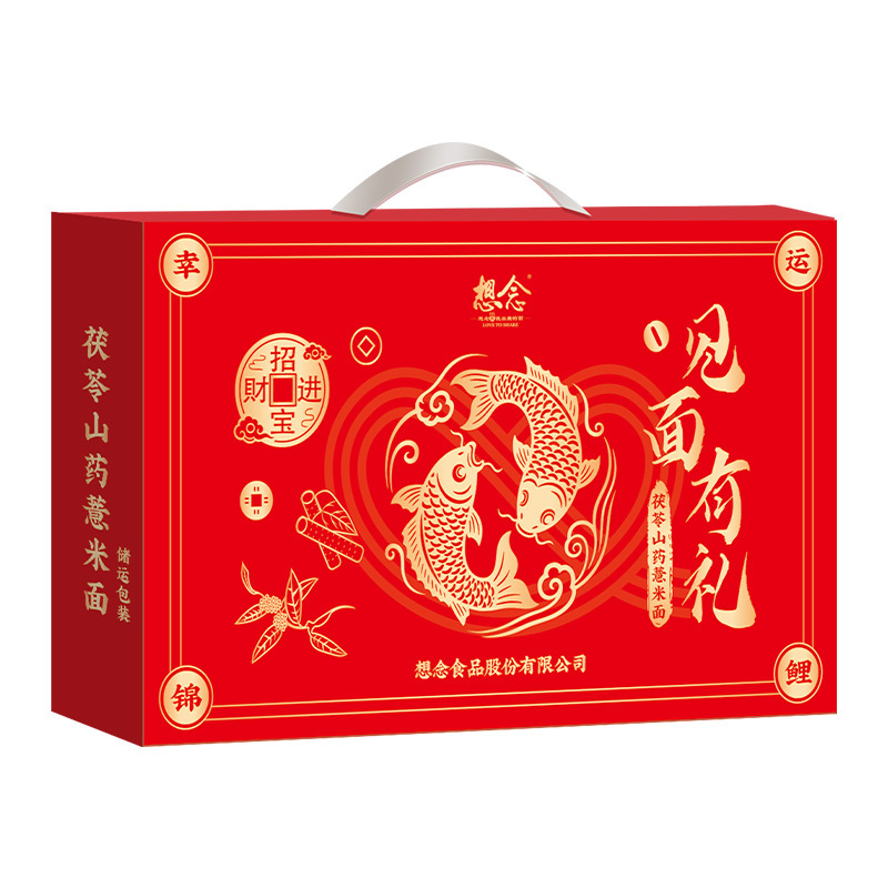 Miss Fu Ling 山芋、大麦、龍ひげ麺 1.5kg ミーティングギフト 鉄棒山芋龍ひげ麺 中秋節ギフトボックス卸売|undefined
