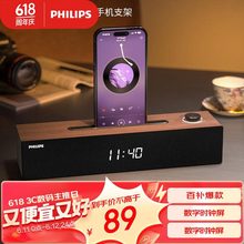 适用于飞利浦 SPA3809 木质音箱电脑音响台式usb笔记本桌面蓝