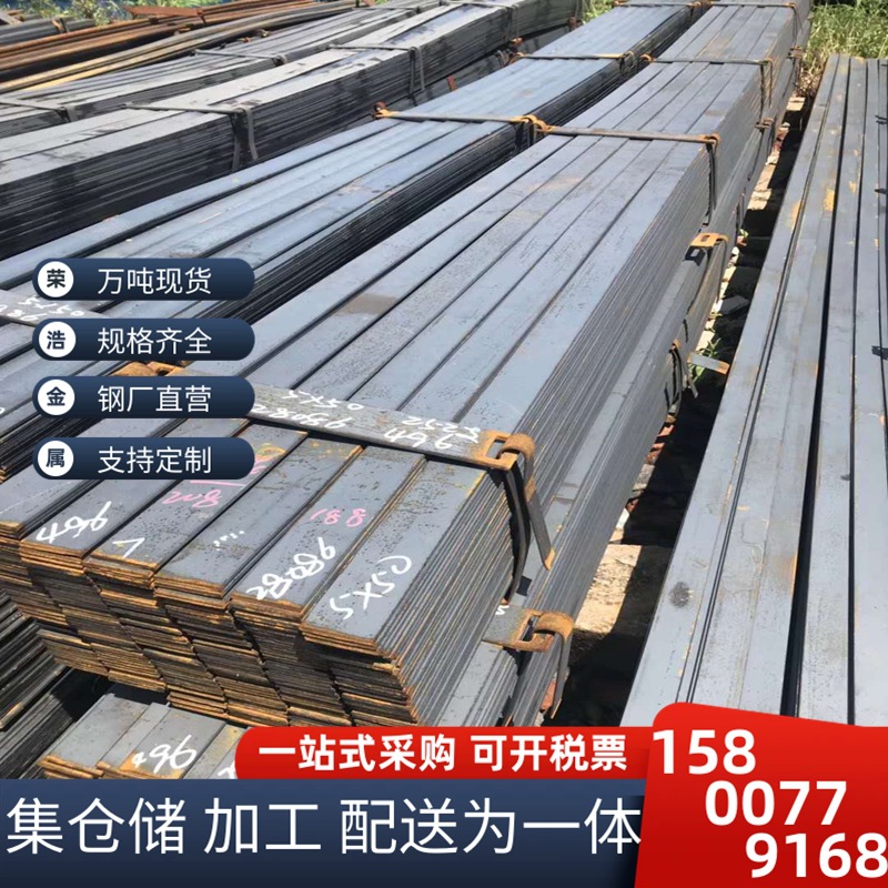 现货供应 扁钢条300*18*6扁钢 防雷接地扁铁建筑工地用40*4扁钢