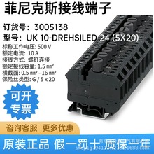 �����˹  UK 10-DREHSILED 24 (5X20) - ����˿���߶��� 3005138
