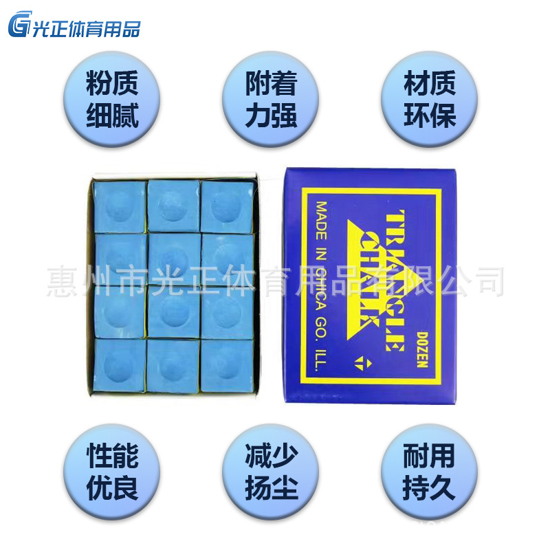 B-grade [Powder Powder] Triangle brand dryness [Good powder quality and fine wor…