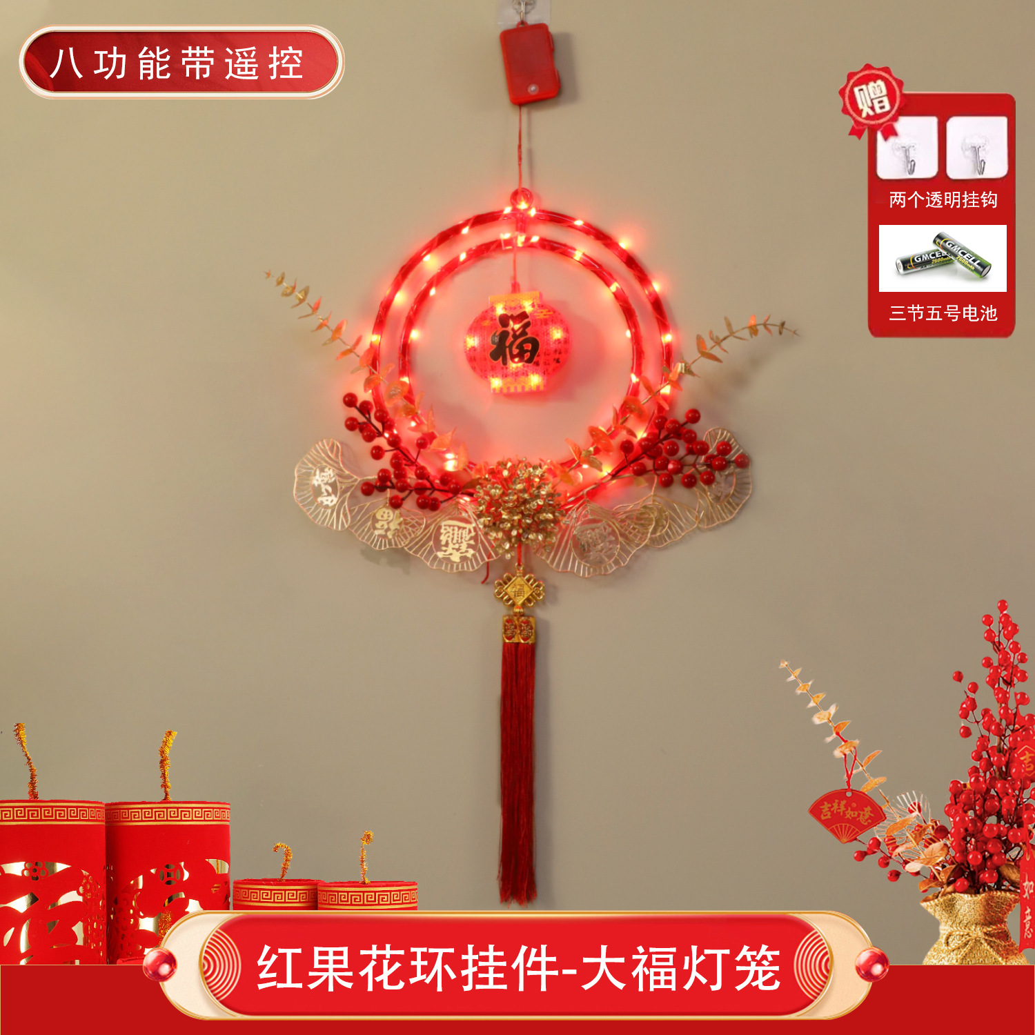 Festival de Primavera fruta roja LED luminoso anillo doble anillo colgante luz bendición a mi hogar Festival festivo luz decorativa interior